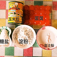 蛋黄焗玉米的做法图解1