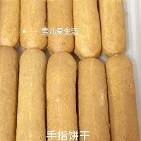 原味提拉米苏的做法图解4