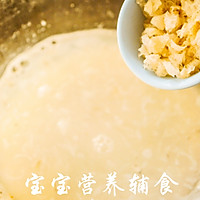 宝宝辅食-丁香鱼竹荪蛋花粥的做法图解12