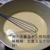 美味鸡蛋饼的做法图解2