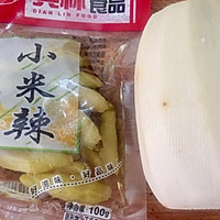 #把金牌大厨带回家#快手酸辣藕丁的做法图解1