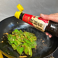 #龙年好运来 乐享豪吉味#香辣煎青椒的做法图解3