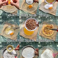 自制花生酥的做法图解2