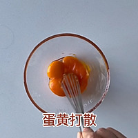 #安佳食力召集，力挺新一年#抹茶芒果蛋糕的做法图解2