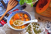南瓜薏米绿豆糖水的做法