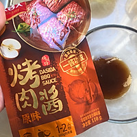日式味噌酱烧豆腐双拼盖浇的做法图解2