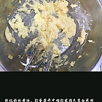 酥的掉渣的曲奇饼干#奈特兰草饲营养美味#的做法图解2