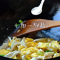 #憋在家里吃什么#平菇炒鸡蛋。的做法图解5