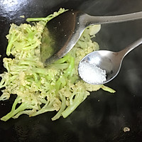 （湖南）下饭菜|大盆花菜#蔚爱边吃边旅行#的做法图解8