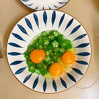 营养丰富的秋葵煎蛋的做法图解4