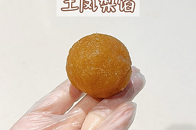 凤梨馅自制|真材实料无添加