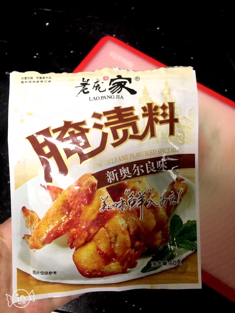 蜜汁奥尔良烤鸡翅的做法图解3