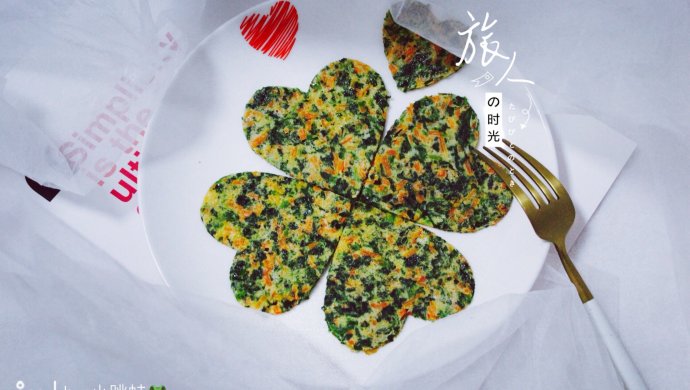 芹菜叶胡萝卜蛋饼