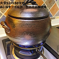 『無食不歡』独家食谱出品———姬松茸虫草花竹荪炖鸡的做法图解5