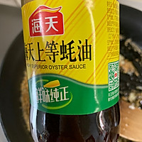 蒜蓉粉丝蒸虾的做法图解12