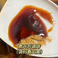 一人食 | 剁椒茄子面好吃到无法想象的做法图解11