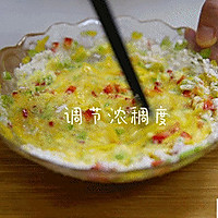 南瓜蔬菜饼  宝宝健康食谱的做法图解7