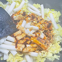 #暖冬酱在手，嗨吃部队锅#韩式炒年糕的做法图解5