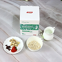 草莓蛋白营养坚果燕麦饮-孕期早餐下午茶食谱的做法图解1