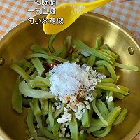 #豪吉小香风 做菜超吃香#凉拌贡菜的做法图解7