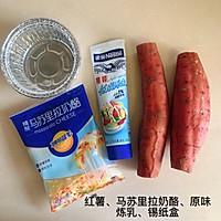 微波炉版芝士焗红薯的做法图解1