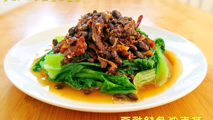 豆豉鲮鱼油麦菜