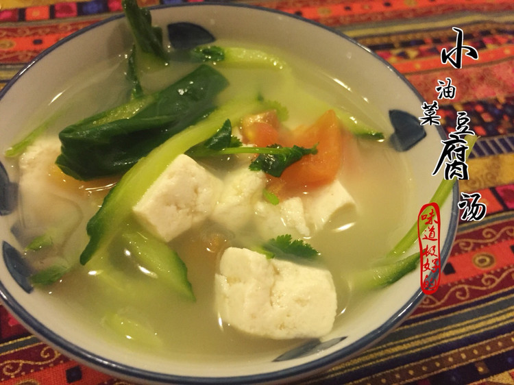 豆腐汤 | 小主今天来点清淡的？的做法