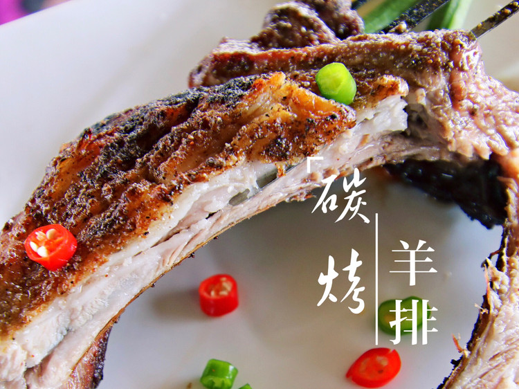 碳烤羊排的做法