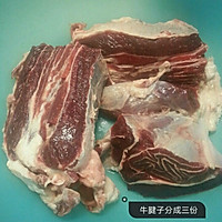 东北酱牛肉的做法图解3