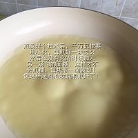 芒果千层的做法图解3