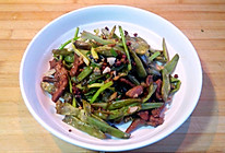 麻香四季豆的做法