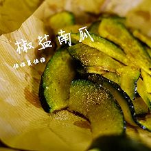 椒盐南瓜
