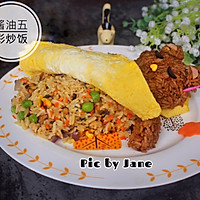 五彩酱油炒饭#童年不同样，美食有花样#的做法图解13