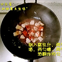 南乳肉的做法图解5