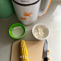 鲜榨玉米汁 豆浆机版的做法图解1