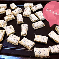 花生芝麻牛扎糖的做法图解5