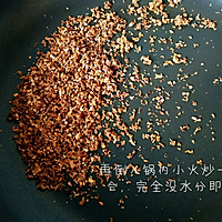 宝宝辅食——香菇粉的做法图解5