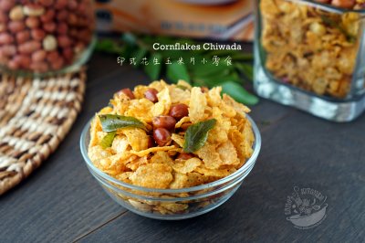 【印式花生玉米片小零食】Cornflakes Chiwada