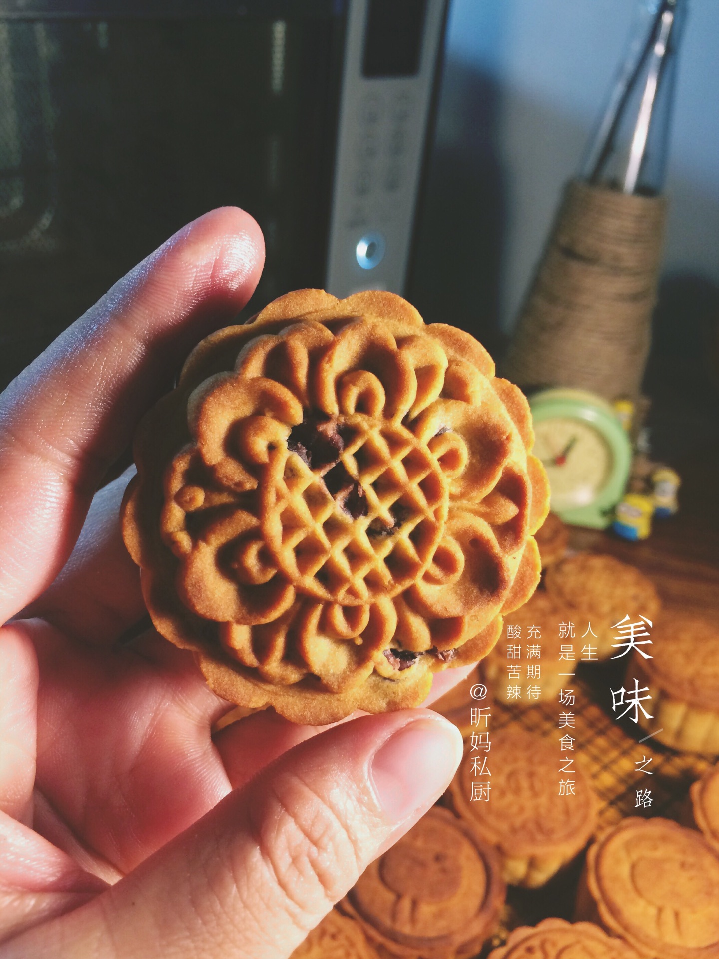 自己做月饼的做法图解11