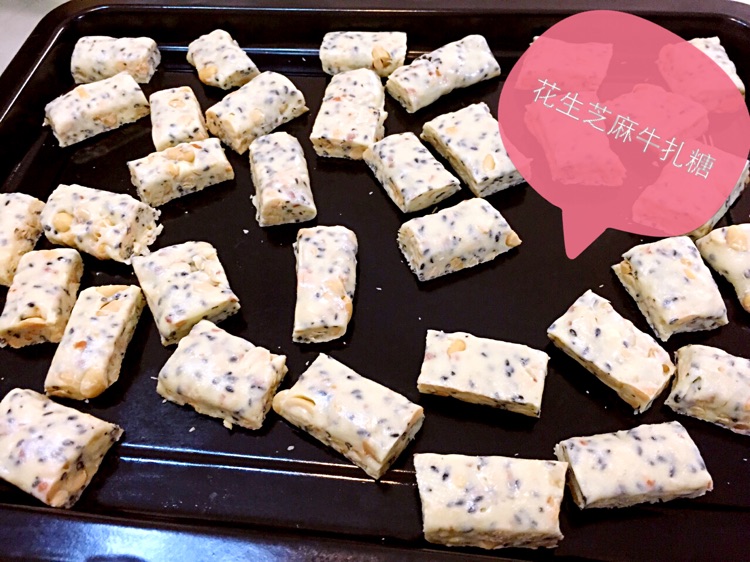 花生芝麻牛扎糖的做法图解5