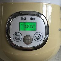#小熊酸奶机#原味酸奶（菌粉版）的做法图解4