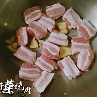 梅干菜烧肉的做法图解2