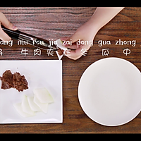 晶莹剔透的清爽低卡冬瓜牛肉夹（可当辅食哟）的做法图解12