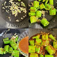 酱香虎皮尖椒的做法图解4