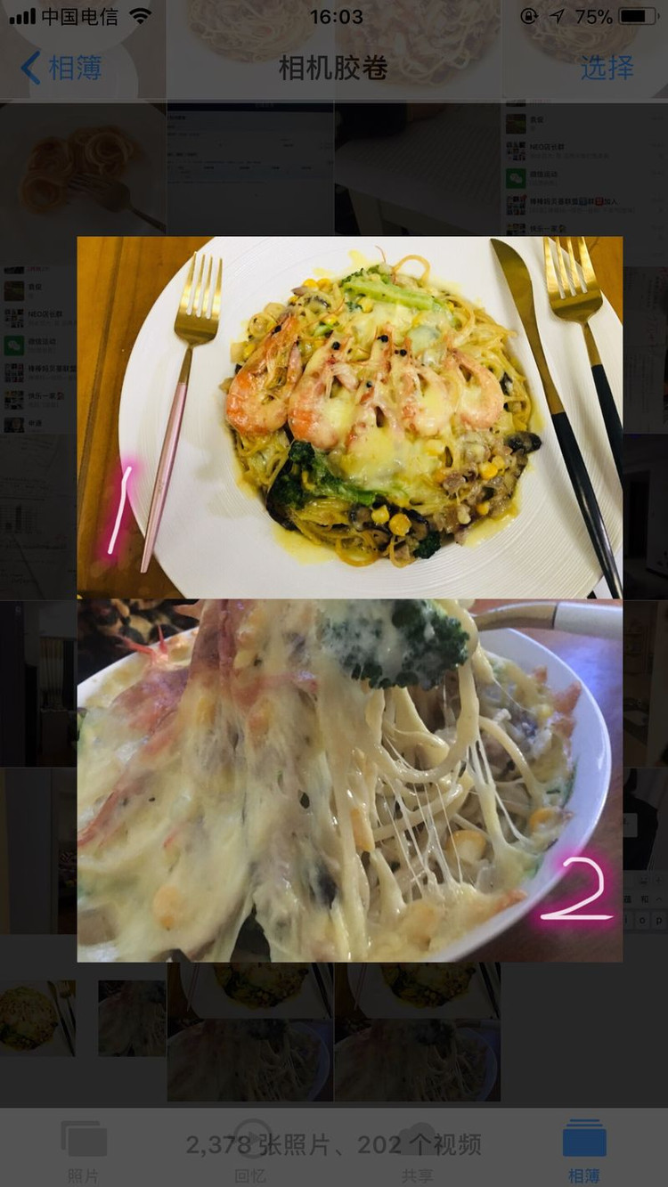 鲜虾椰浆焗意面的做法