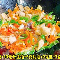 #i上冬日 吃在e起# 鸡胸肉炒辣椒的做法图解5