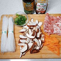 #加油 阿根廷#香菇肉末粉丝煲的做法图解1