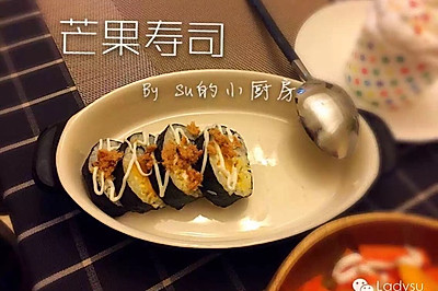 芒果寿司