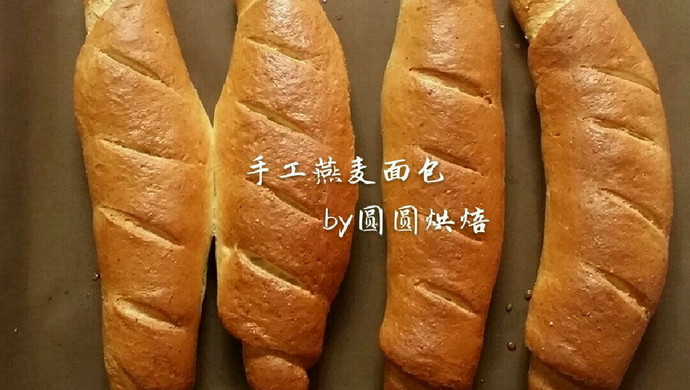 燕麦面包（为做法棒三明治的面包）