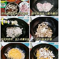 肉片炒时蔬的做法图解1